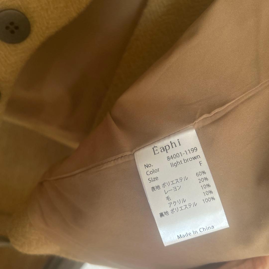 【値下げ】CLASSIC WOOL WAVE JACKET ライトブラウン