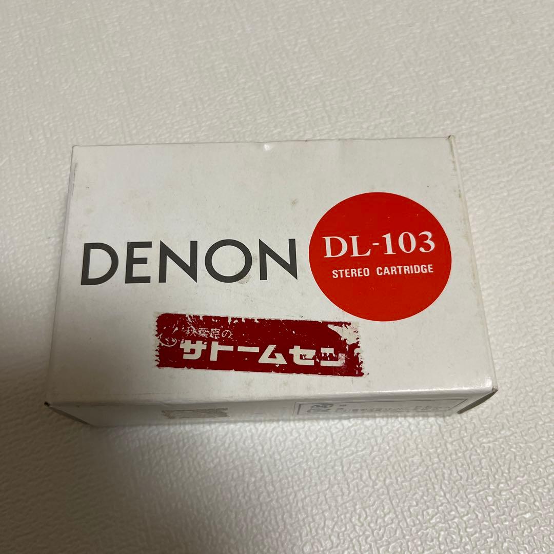 DENON DL-103 デノン　カートリッジ　未使用品