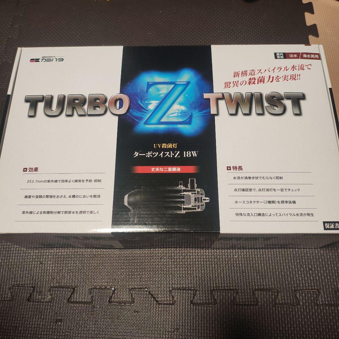 カミハタ　ターボツイストZ 18W