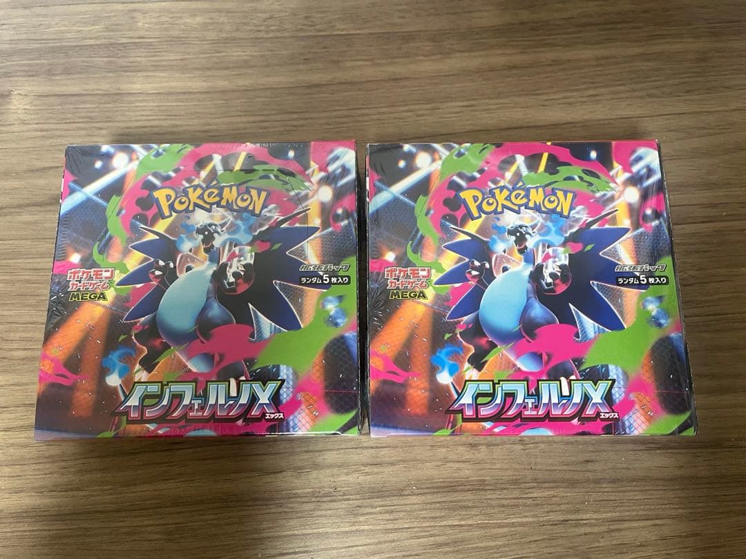 ポケモンカード インフェルノX2BOX 新品未開封シュリンク付き