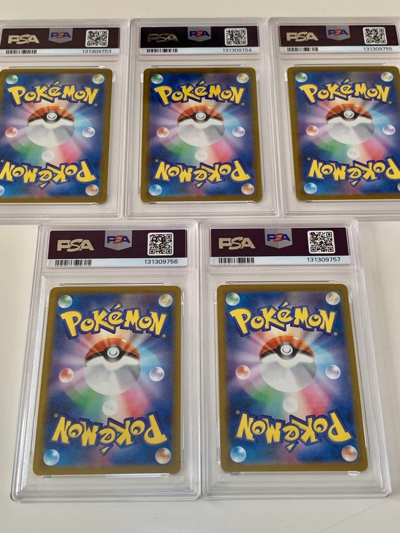 イラストレーションコンテスト　受賞作品　ピカチュウ　PSA10　5連番