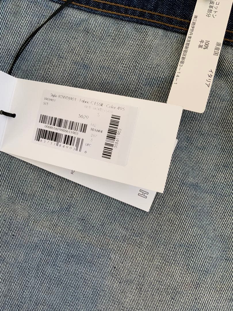   Andy Warhol クロップドデニムジャケット