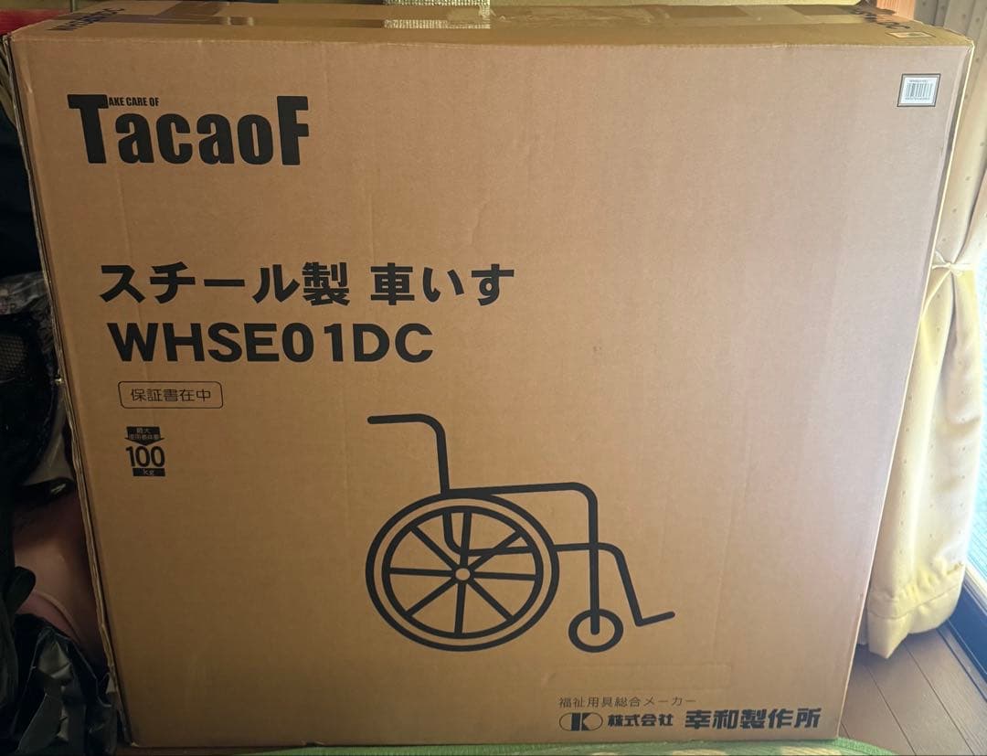 TacaoF スチール製 車椅子 WHSE01DC