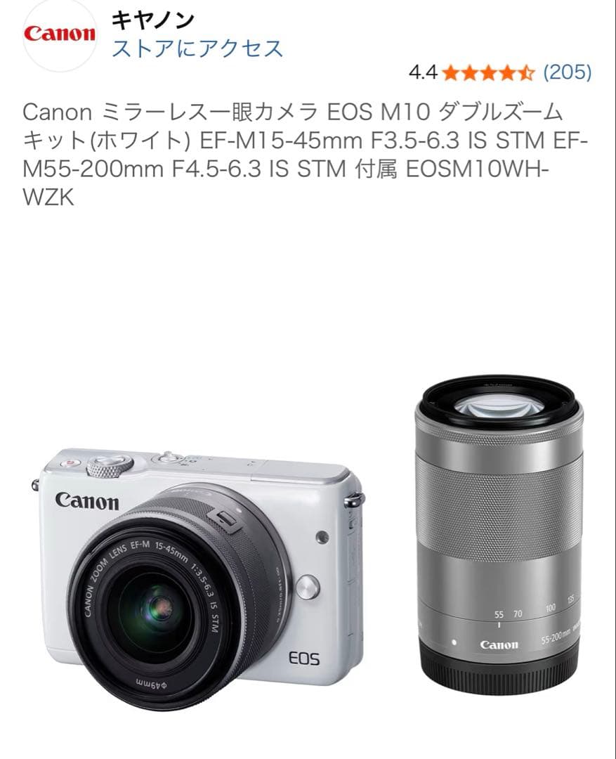 Canon EOS M10 ダブルズームキット ホワイト　お値下げ中❗️
