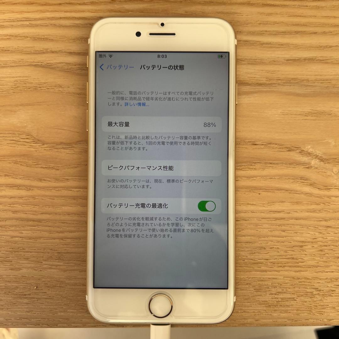 iPhone 7 ゴールド 128GB 本体 箱付き SIMフリー