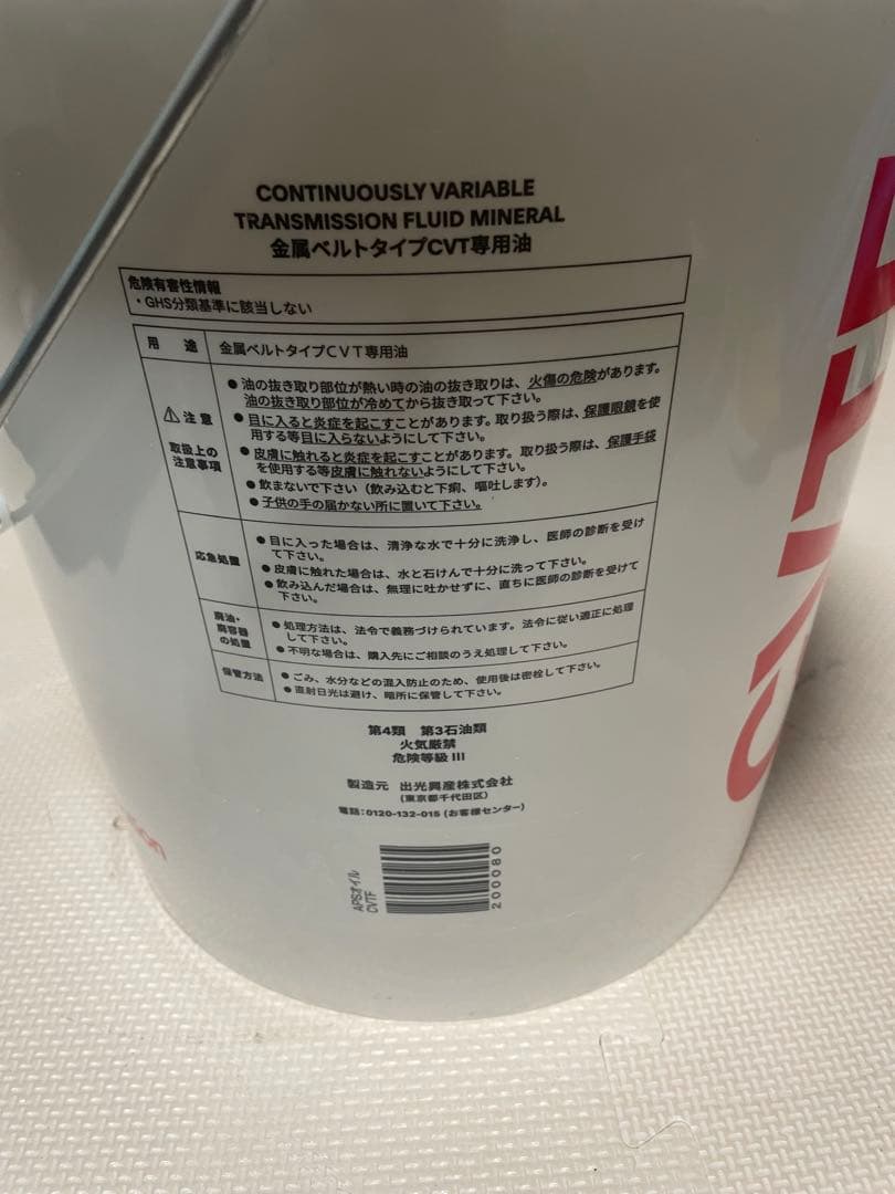 CVTF apollostation CVTF とっしー