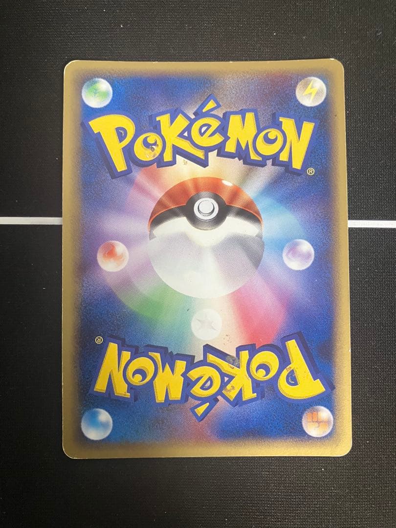 ブラッキーex ☆ 拡張パック 金の空、銀の海 091/106