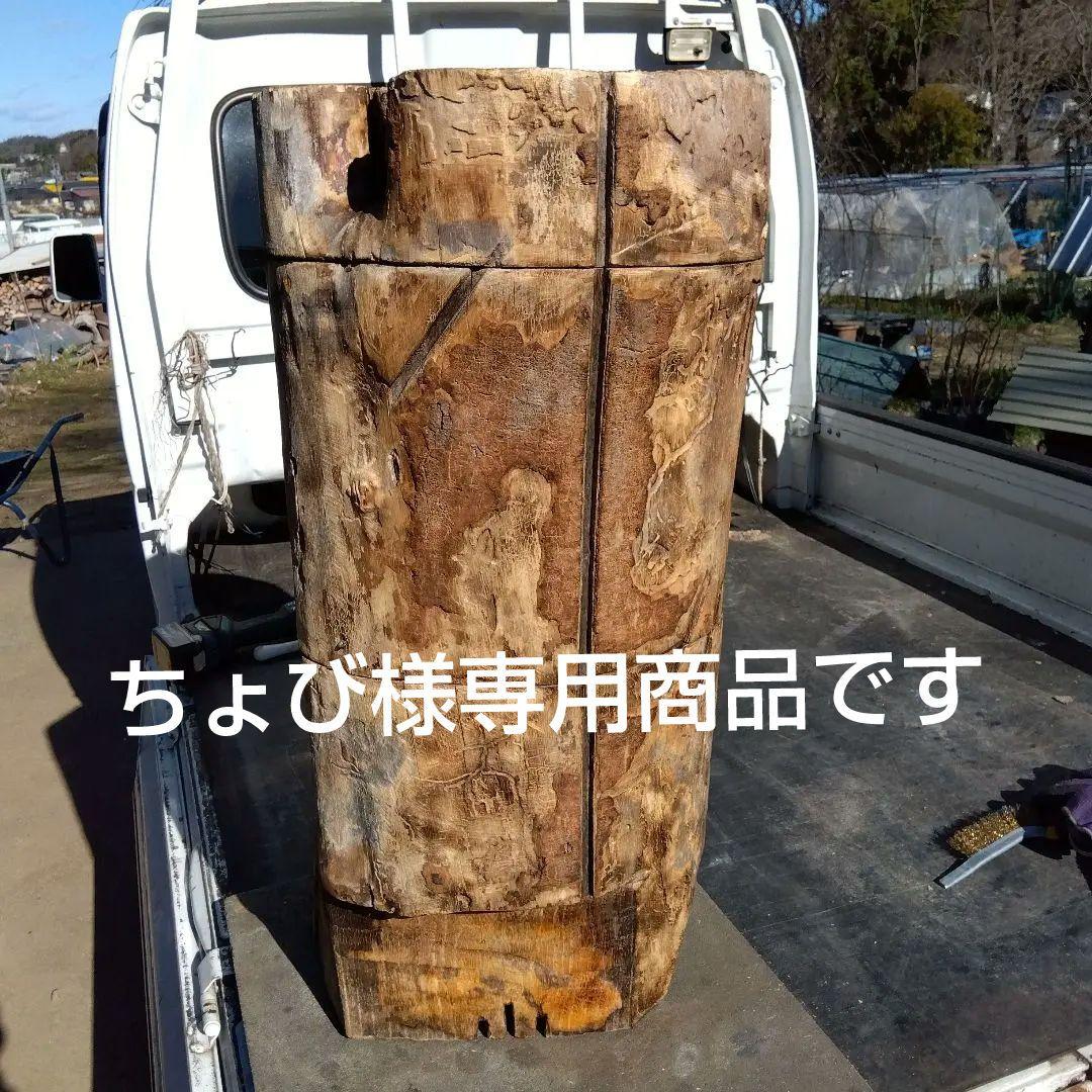 天然木製(桐材)円筒形採集道具 桐 丸洞 みつばち捕獲兼用飼育箱