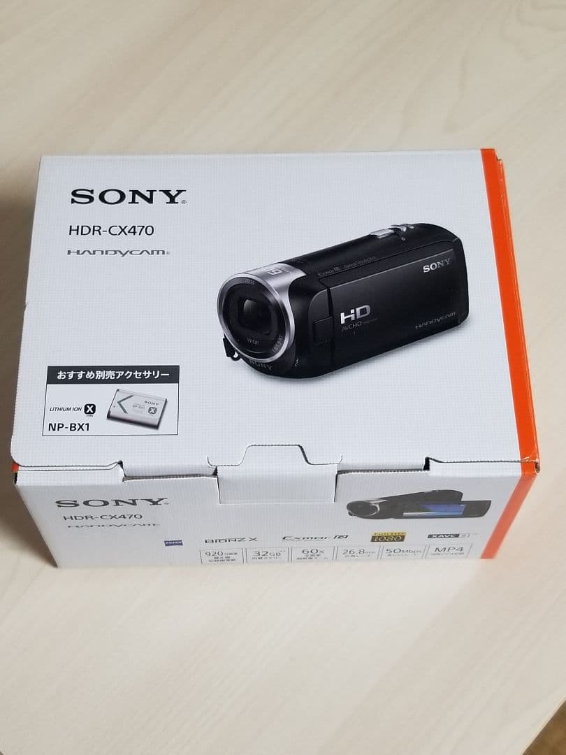 SONY HDR-CX470 ホワイト