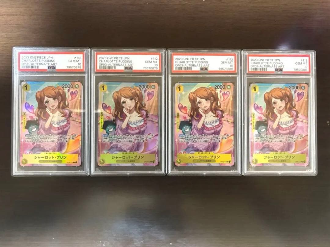 【PSA10】【連番４枚】シャーロット・プリン パラレル