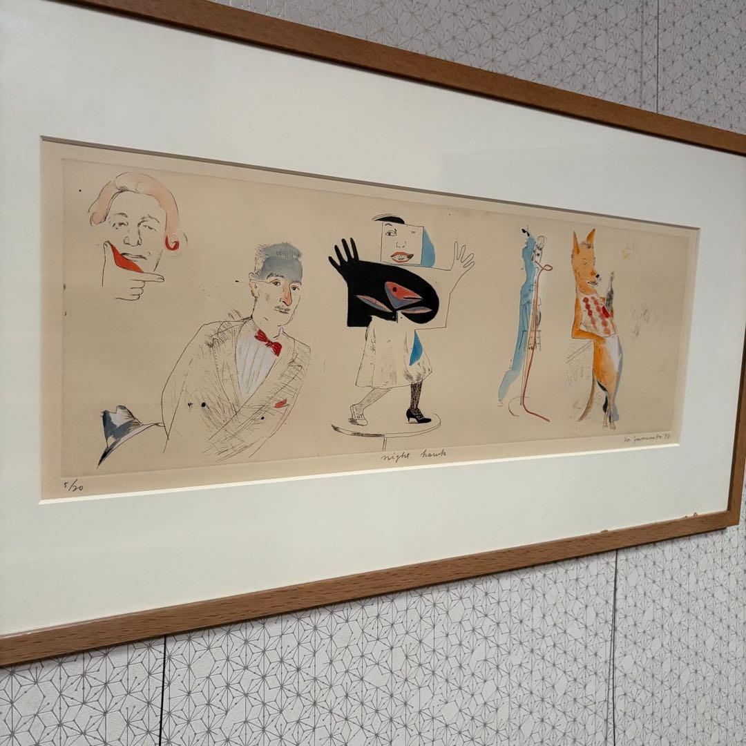 山本容子　”ナイトホール” 1993年　限定20部 バー・ルーカス　大判