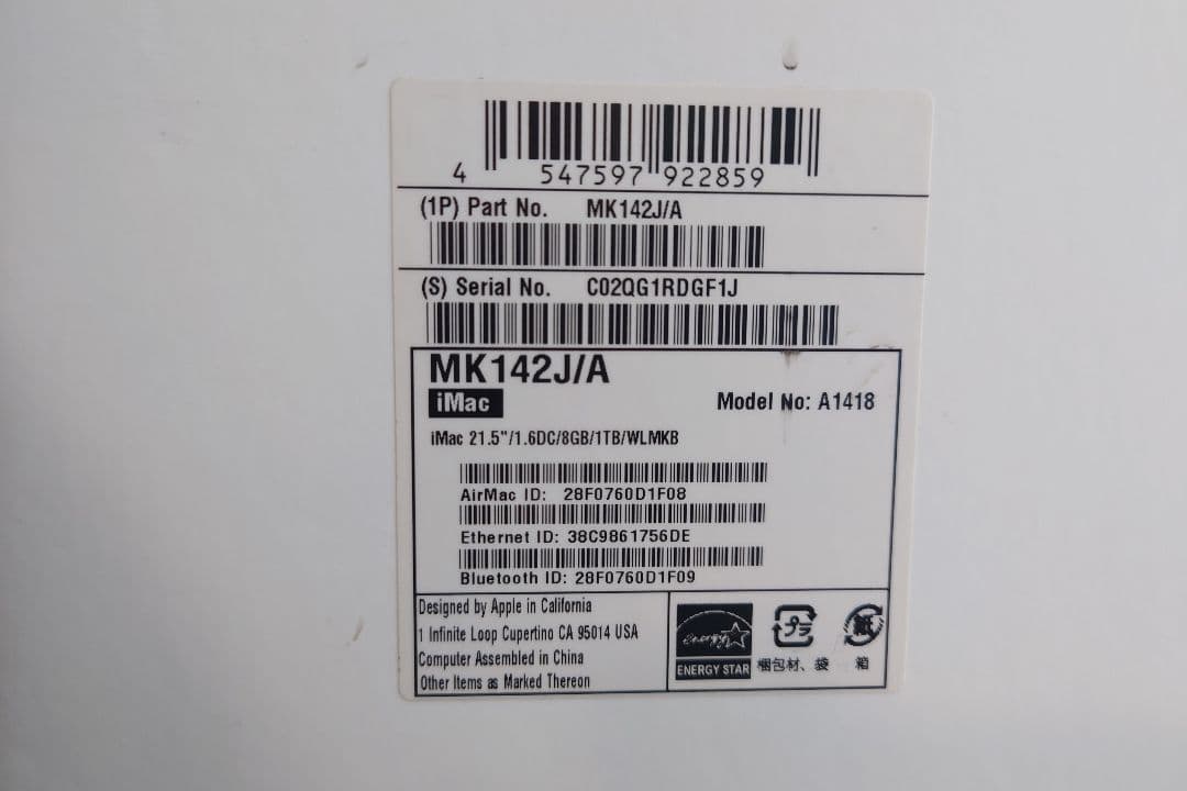 Macデスクトップ iMac 21.5inch Late2015