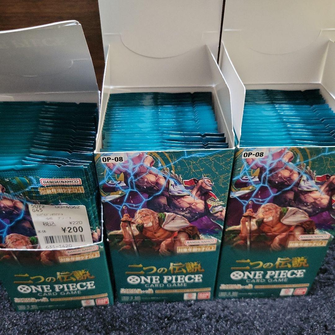 ワンピースカード OPー08 二つの伝説 65パック 未開封パック バラパック