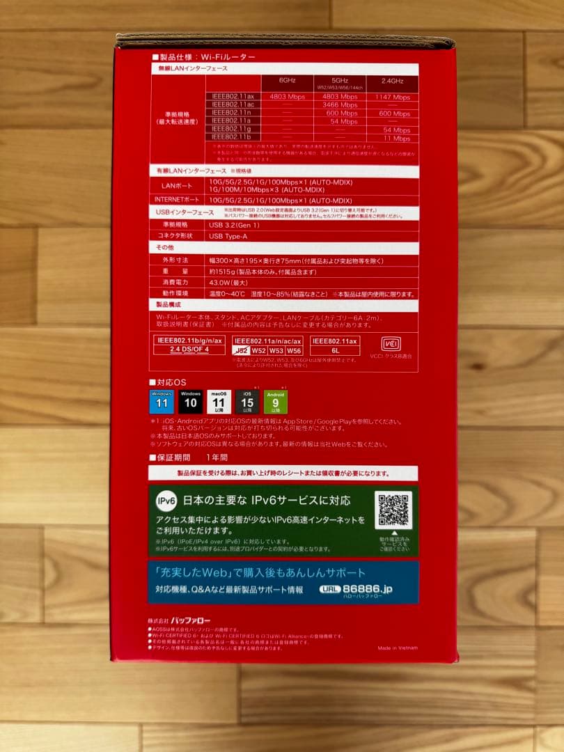 BUFFALO WXR-11000XE12 無線LANルーター
