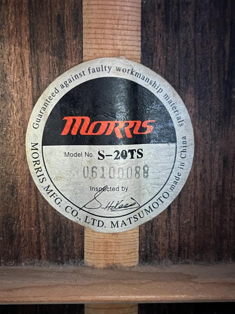 Morris S-20TS アコースティックギター