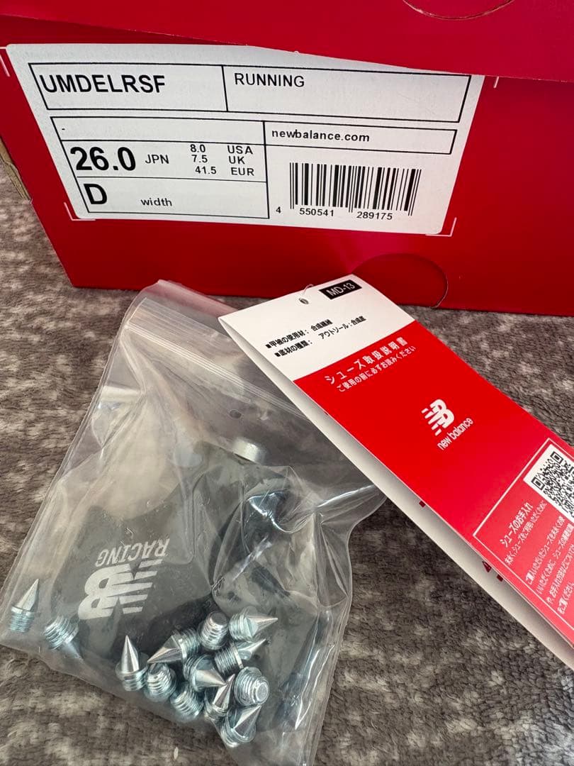 ボボ 様　New Balance FuelCell MD X v3 26cm