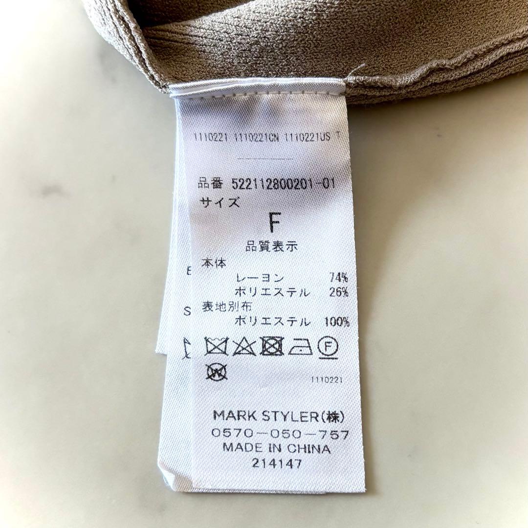 極美品 アンスリード UN3D. メッシュオーバーカーディガン ロング丈