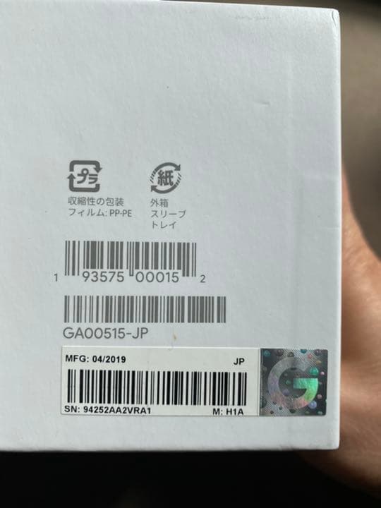 アンプ Google GOOGLE NEST HUB AQUA