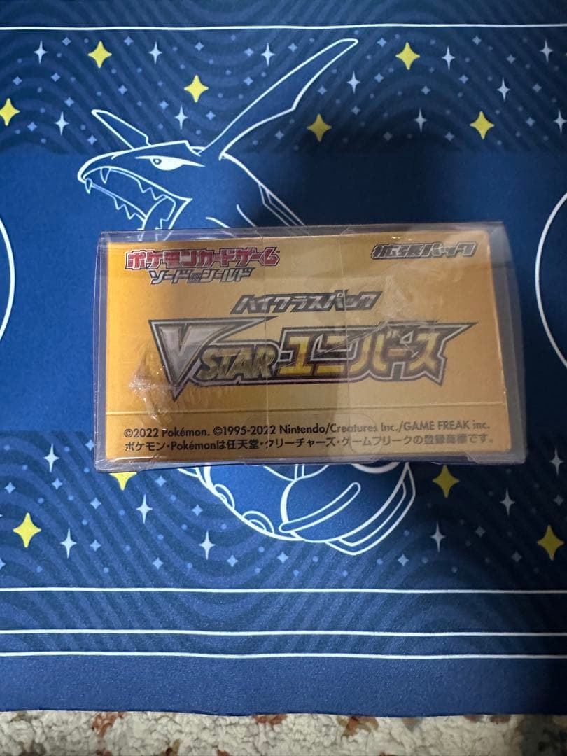 シュリンク付きポケモンカードゲーム VSTARユニバース　Box