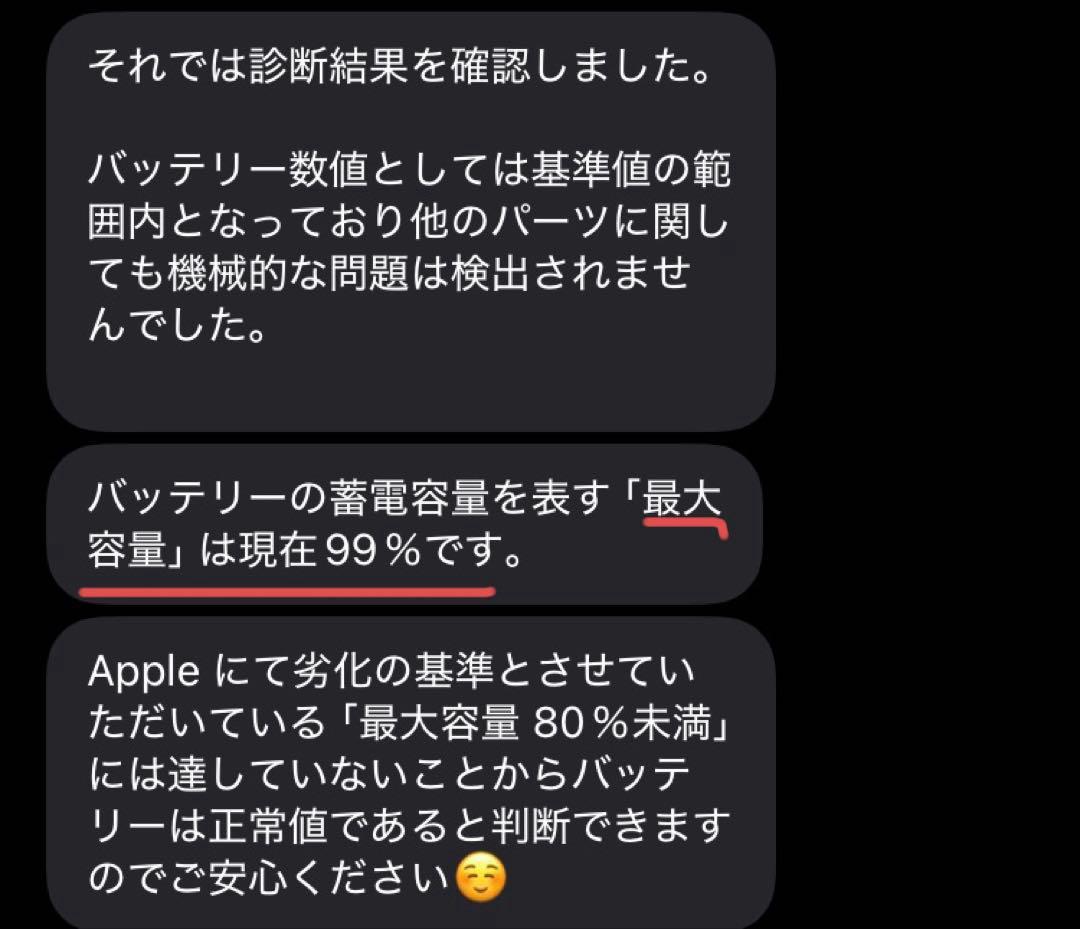 【美品】iPad mini 64GB Wi-Fi 第6世代 ケース付き