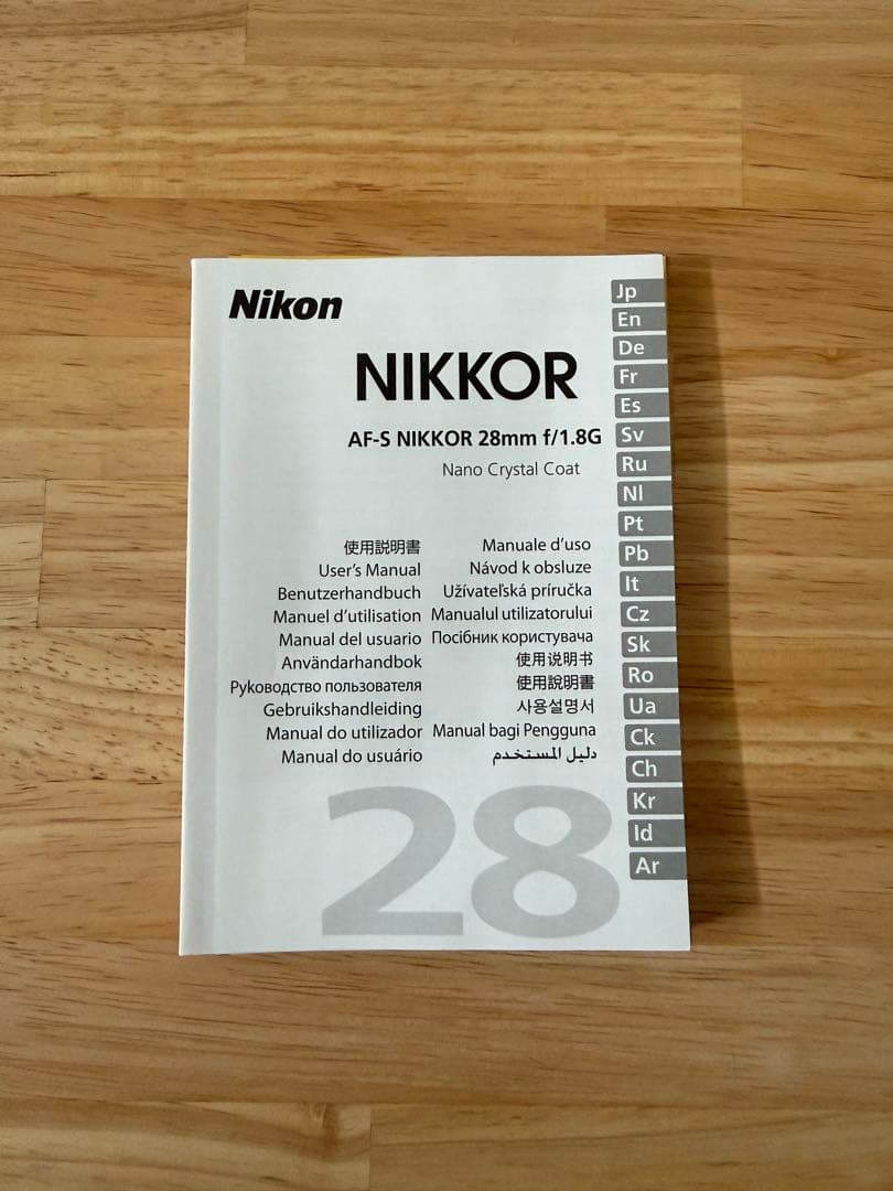 ニコン ニッコールレンズ AF-S NIKKOR 28mm f/1.8G