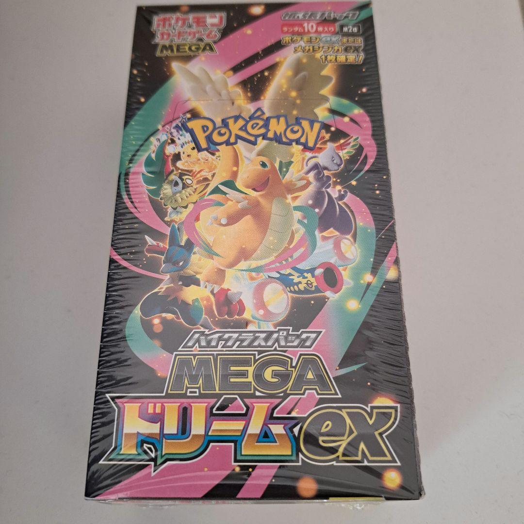 ポケモンカード　MEGAドリームex BOX