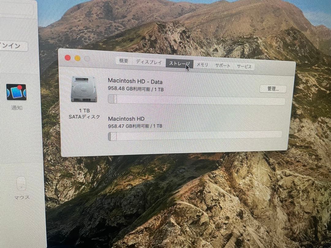 【動作確認済】iMac Late 2013 27インチ 1TB/24GB