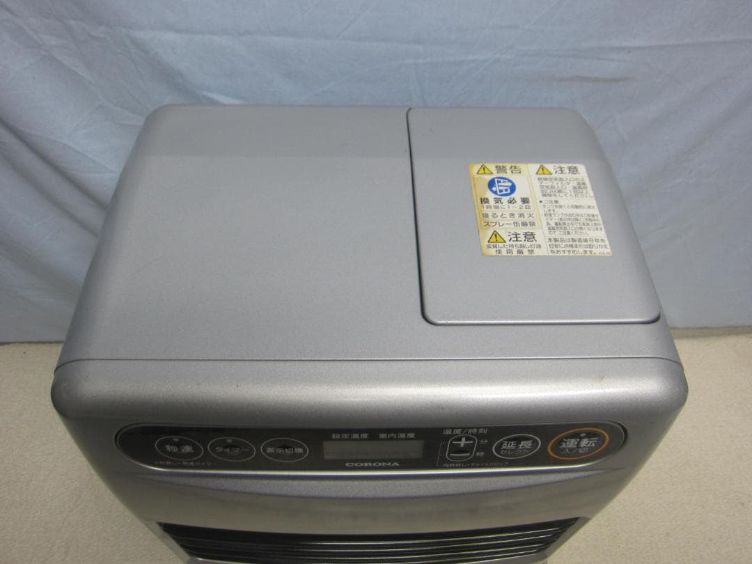 【S9645】整備済 石油ファンヒーター コロナ FH-G3219Y