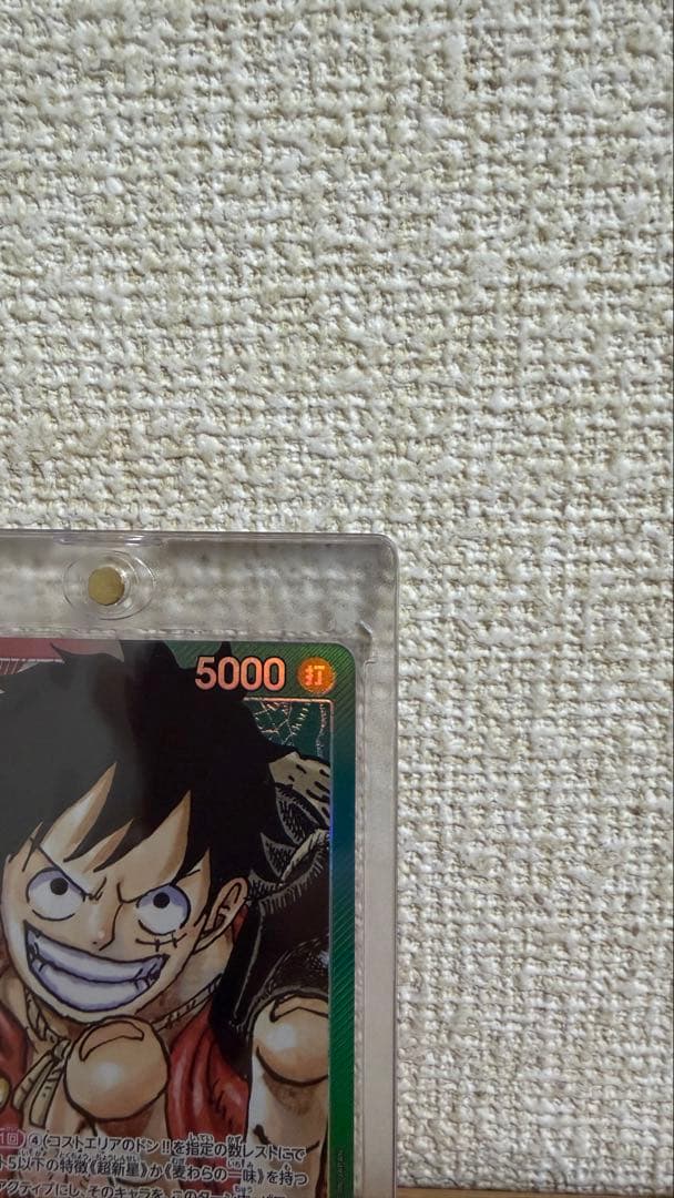 ルフィ リーダーパラレル 赤緑 OP01-003