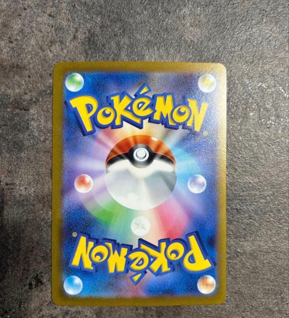 ポケモンカード イーブイ YU NAGABA