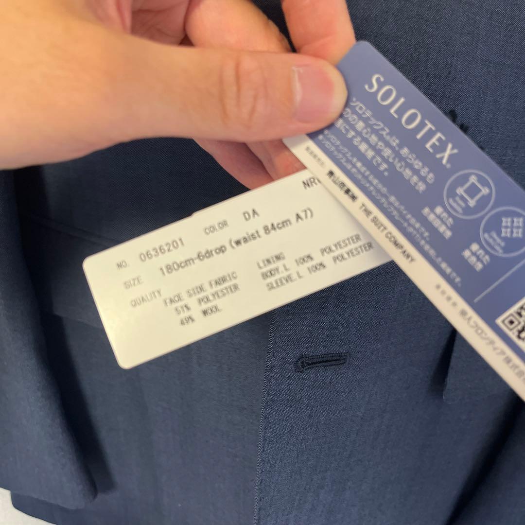 Suit company ネイビースーツ 180cm 6drop