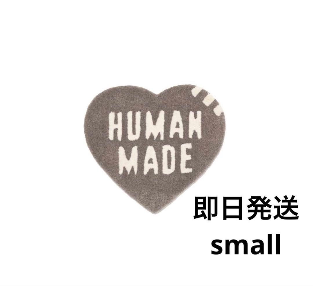 HUMAN MADE RUG SMALL ヒューマンメイド　ラグ　グレー