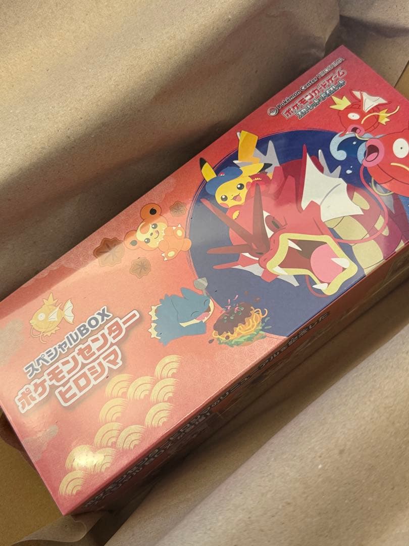 【未開封】スカーレット&バイオレットスペシャルBOXポケモンセンターヒロシマ