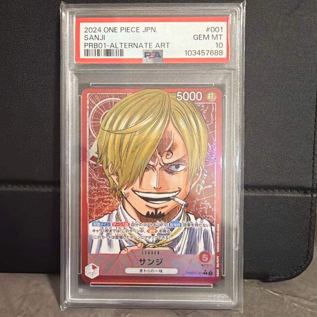 【PSA10】サンジ L パラレル(PRB-01新イラスト) PRB01-001