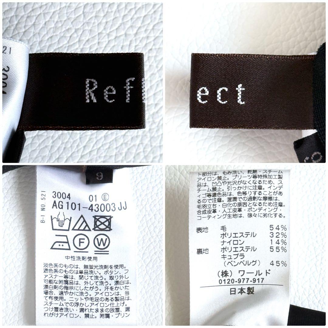 ✶セットアップ✶ リフレクト 匠シリーズ ジャケット スカート 黒