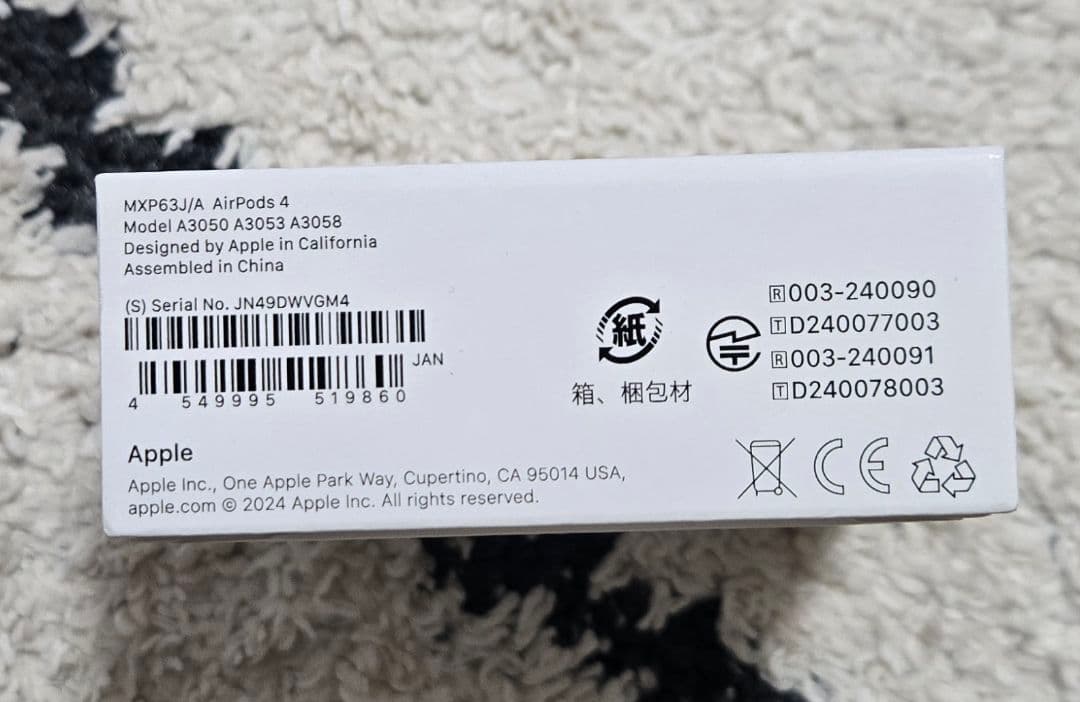 保証あり Apple AirPods 4【新品未開封】