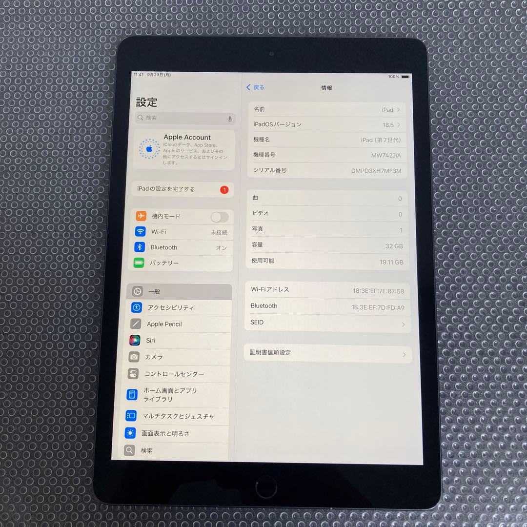 2716【早い者勝ち】電池ほぼ新品☆iPad7第7世代32GB WIFIモデル☆