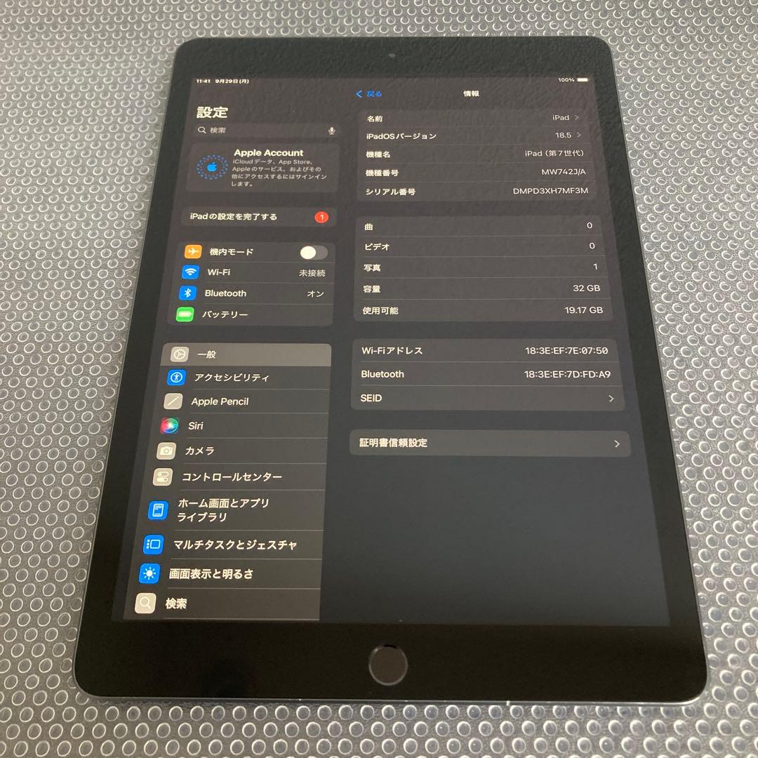 2716【早い者勝ち】電池ほぼ新品☆iPad7第7世代32GB WIFIモデル☆