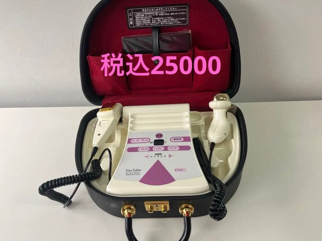 サロン用美顔機