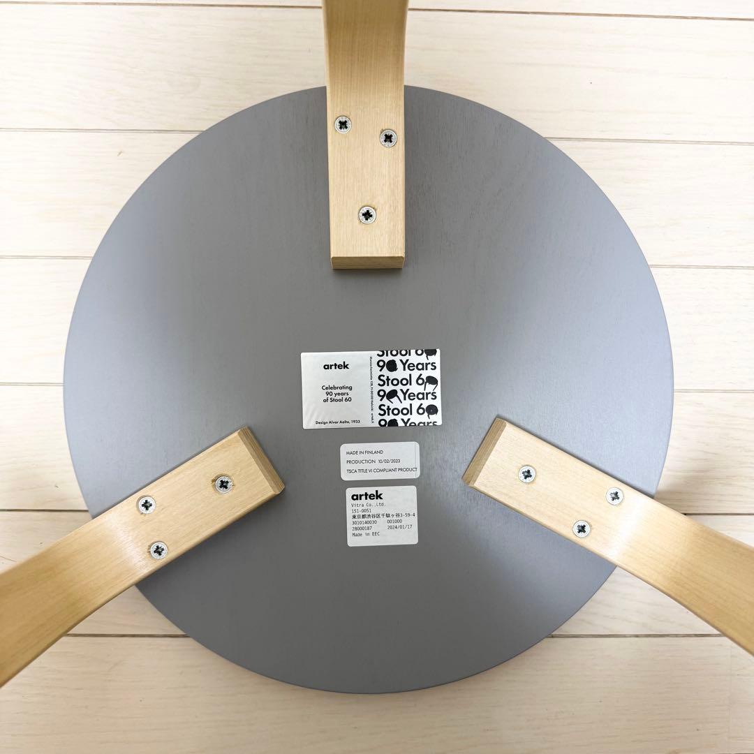 artek アルテック スツール 60 グレー ラッカー