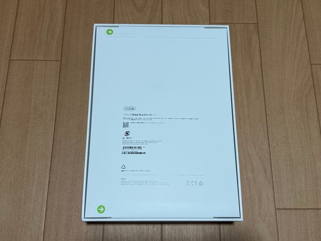 iPad Pro 11インチ (M5) 512GB wi-fiモデル 本体