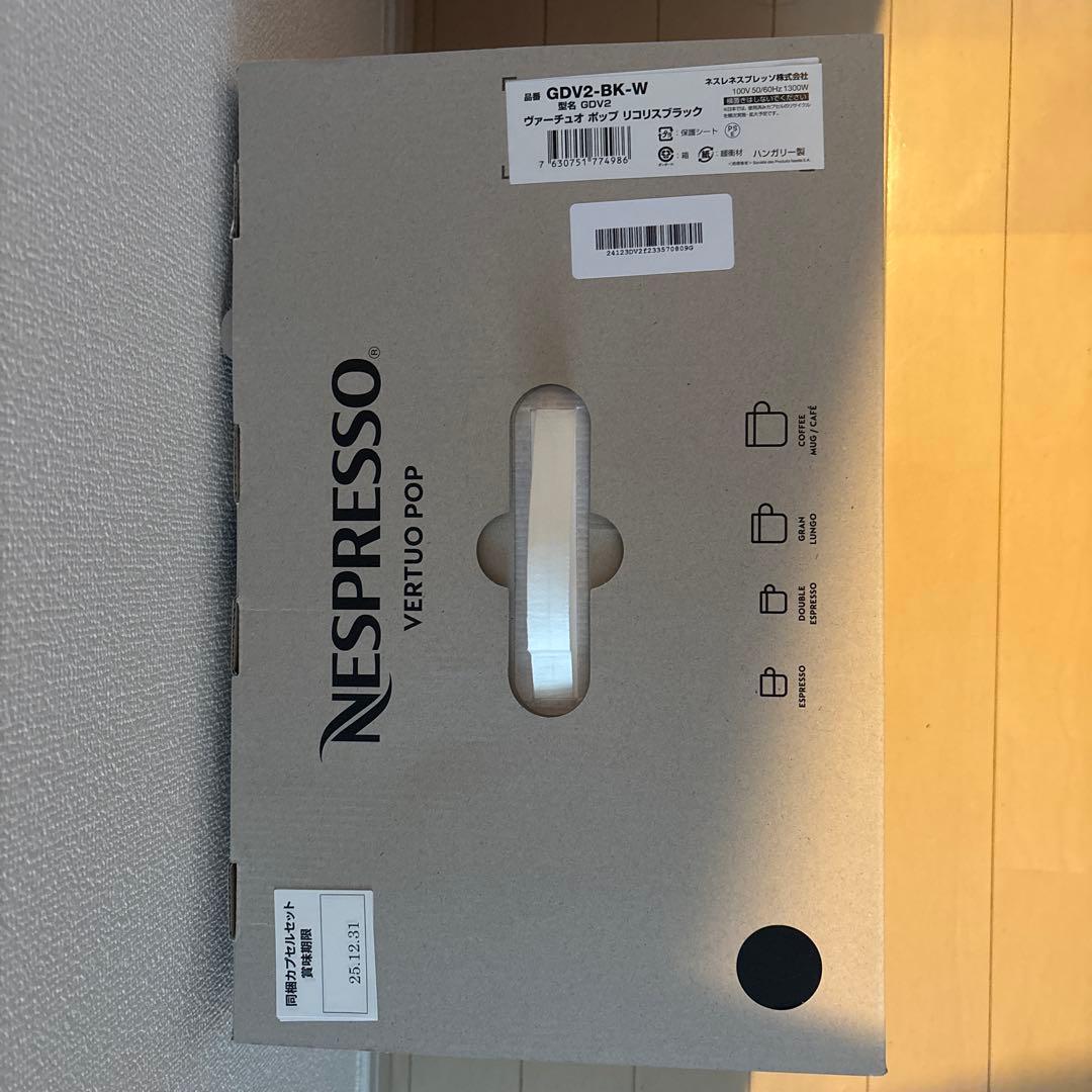 ネスプレッソ　ヴァーチュオ