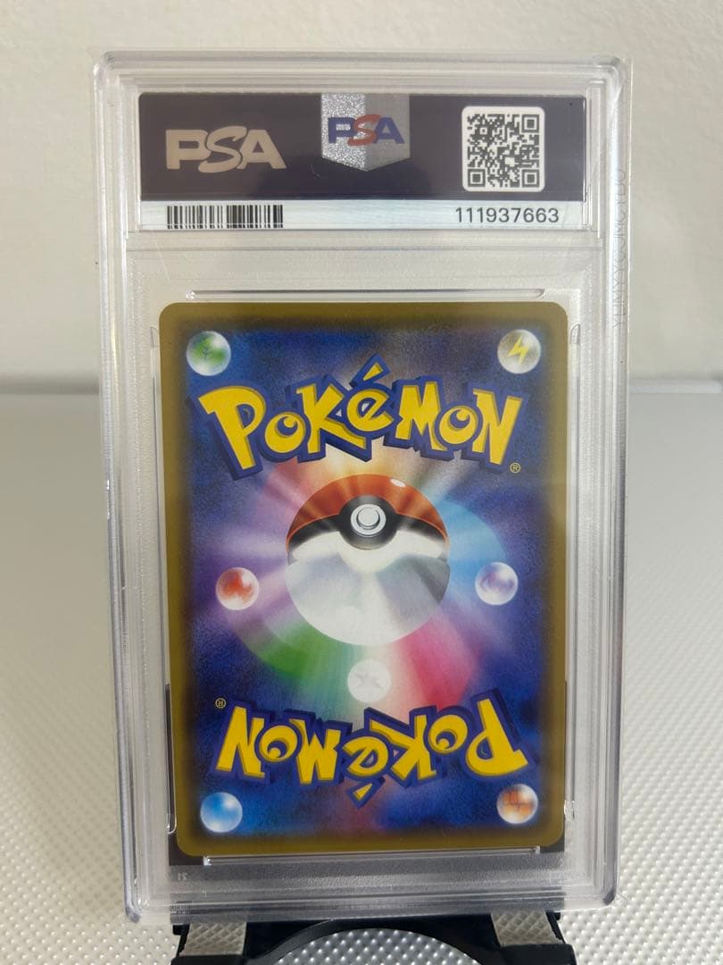 【PSA10】　カナザワのピカチュウ　ポケカ　ポケモンカード