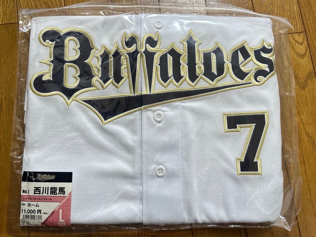 オリックス・バファローズ 西川龍馬選手 ユニフォーム Lサイズ