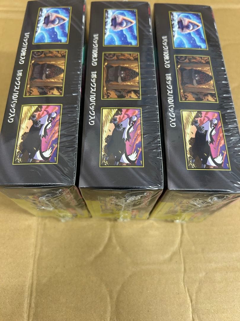 ポケモンカードゲームシュリンク付き３ｂｏｘ