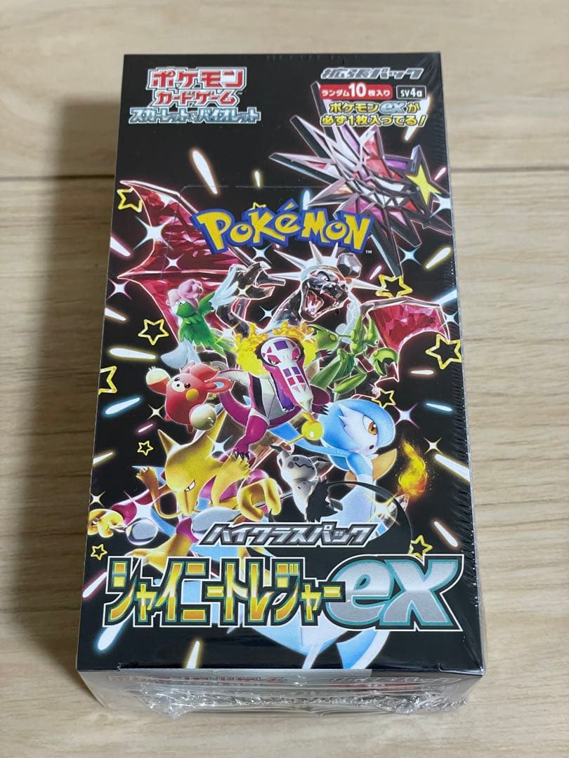 ポケモンカード　シャイニートレジャーex 1box シュリンク付き