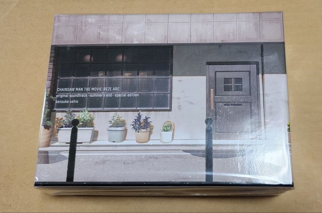 チェンソーマン レゼ編 サウンドトラック特装盤 限定版 シリアルナンバー付