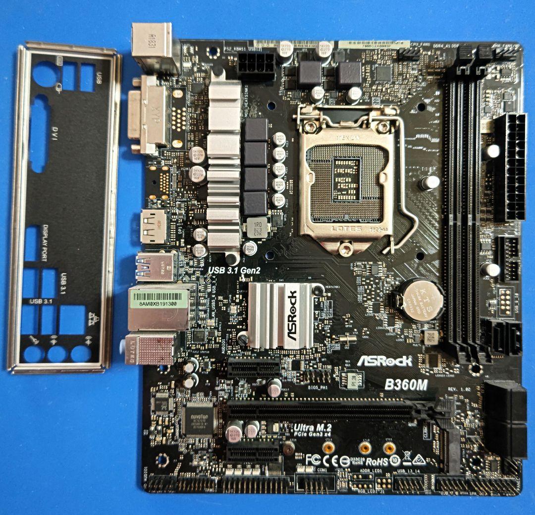 B360M【2枚セット】