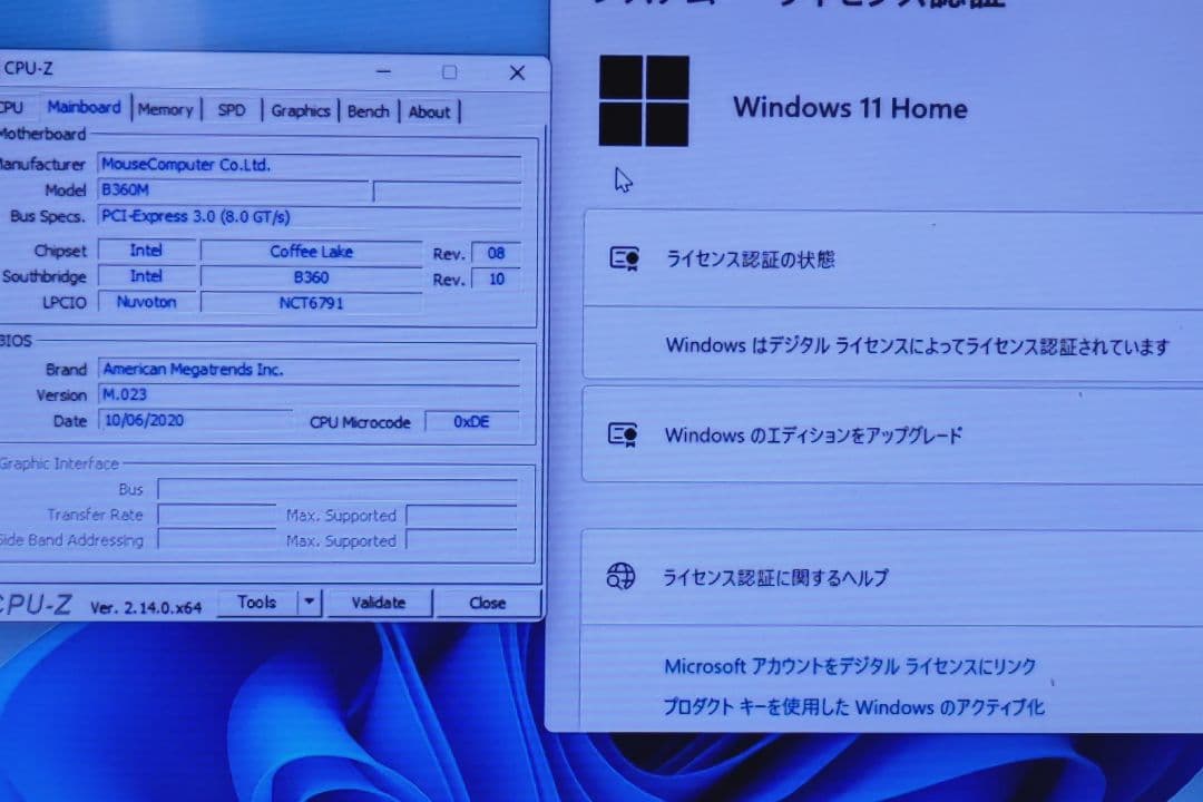B360M【2枚セット】