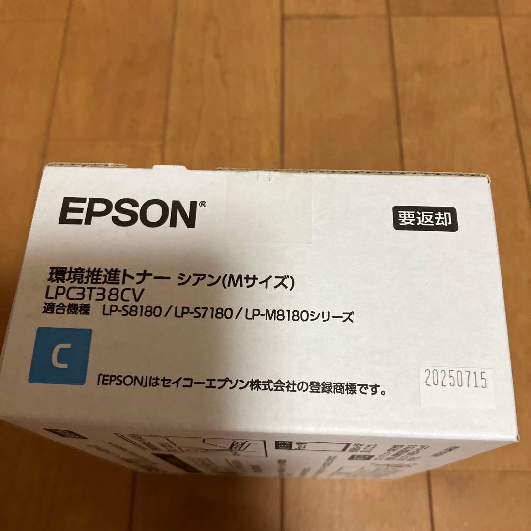 新品　EPSON環境推進トナー LPC3T38CV シアン Mサイズ